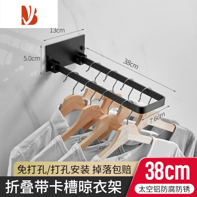 三维工匠折叠晾衣架室内小型免打孔隐形晾衣杆阳台挂衣架凉衣服架酒店家用