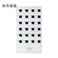 洛苏通盛手机存放柜充电柜24门下档常规款