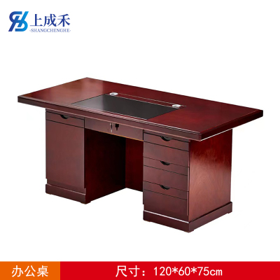 上成禾办公桌1.2m/张