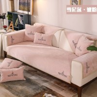 家柏饰(CORATED)沙发垫 四季通用防滑沙发巾盖布北欧简约加厚 沙发套全包套罩 雪尼尔非凡嫩粉 90*240cm