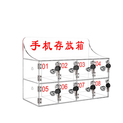 菲尔阿扎 PHIL ARZA 手机存放柜 8门/个