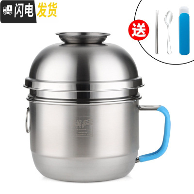 三维工匠不锈钢饭盒圆形饭缸成人食堂打饭上班族带盖碗便当盒学生餐盒铁 304加高蓝柄快餐杯(1300)+餐具