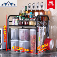 艾微昕 厨房置物架微波炉落地式收纳架双层多层烤箱储物调料架 三维工匠