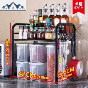 艾微昕 厨房置物架微波炉落地式收纳架双层多层烤箱储物调料架 三维工匠