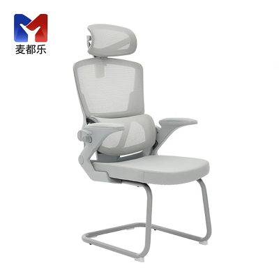 麦都乐 人体工学椅 MDL32 把
