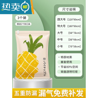 敬平真空压缩袋收纳装衣服被子衣物家用抽空气器棉被羽绒服专用袋子 3个(无泵) 超大号(120*80cm)