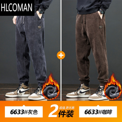HLCOMAN2024新款冬季加棉裤卫裤男士加绒加厚休闲裤男裤子款灯芯绒裤