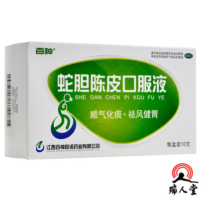 百神 蛇胆陈皮口服液 10m*10支顺气化痰祛风健胃用于风寒咳嗽痰多呃逆