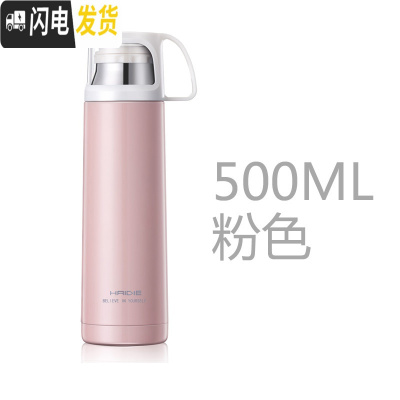 三维工匠不锈钢保温杯男女户外真空大容量便携运动小学生儿童水壶茶水杯子 粉色500蝶