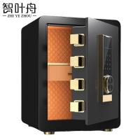 智叶舟防盗保险箱密码380*310*450mm台