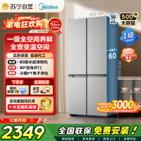 [自营]美的冰箱十字对开门电冰箱500升大容量家用1级能效自动除霜双变频速冷速冻BCD-500WSPM(E)国补以旧换新
