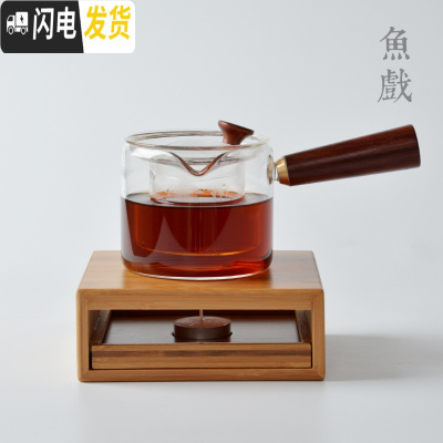 三维工匠鱼戏玻璃茶具茶壶套装侧把电陶炉煮茶器家用可高温过滤单壶泡茶壶 侧把壶+温茶器