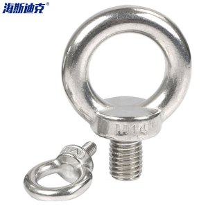 海斯迪克 HK-35 304不锈钢吊环螺钉 圆环形起重螺丝 国标 吊环螺丝 M24(1个)