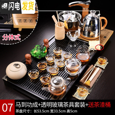 三维工匠 全自动茶具套装家用茶盘一体功夫茶杯紫砂泡茶茶台简约茶海 07马盘透明玻璃套装 28件