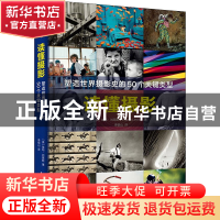 正版 读懂摄影:塑造世界摄影史的50个关键类型 (英)埃玛·刘易斯