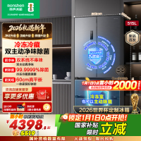 容声方糖515升主动净味双系统法式多门四开门超薄嵌入式电冰箱制冰一级能效灰色冰箱 BCD-515P60FZMAD