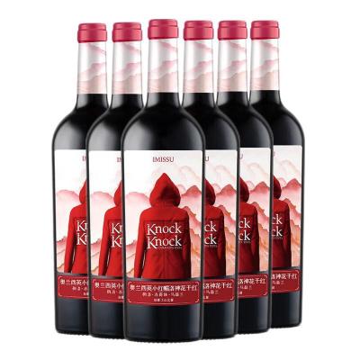奥兰西英小红帽洛神花750ml*6瓶红酒干红葡萄酒整箱官方正品