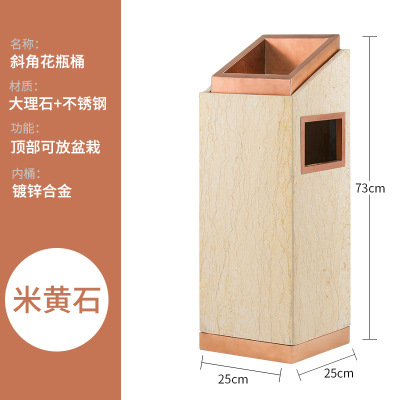 商用酒店大堂垃圾桶带烟灰缸不锈钢大理石商场电梯口 花盆桶-玫瑰金米黄石