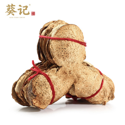 葵记陈皮扎装120g七年老陈皮干陈皮茶道地陈皮捆绑新会陈皮