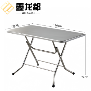鑫龙都折叠餐桌
