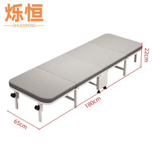 烁恒折叠床