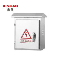 鑫导 304不锈钢配电箱 定制-室外用-0.8mm 个