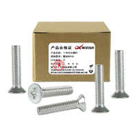 昡 十字沉头螺钉 螺丝M6*60 个