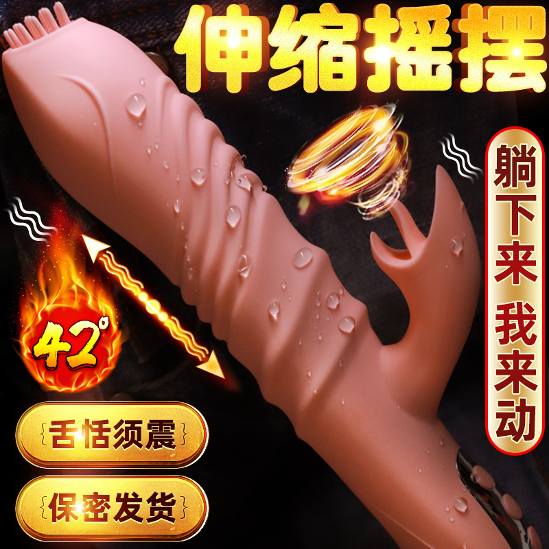 震动棒成人自慰器自情趣慰女用品性用具振动按摩女性私处玩具插入成人用品