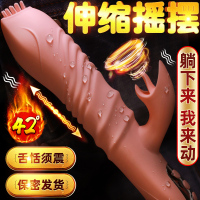 震动棒成人自慰器自情趣慰女用品性用具振动按摩女性私处玩具插入成人用品