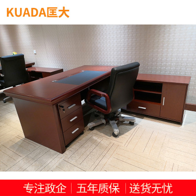 匡大办公桌 油漆班台桌 KDT149