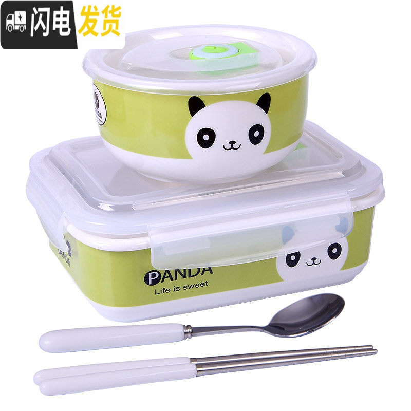 三维工匠少女心饭盒便当盒分格陶瓷碗带盖微波炉专用可加热学生上班族可爱 熊猫(方盒+中碗)