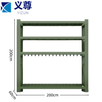 义尊 盾牌架 300-Z 组