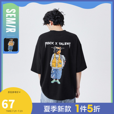 1件5折价：67-Semir森马2021夏季新款oversized特宽松廓形图案圆领弹力针织短袖t恤男