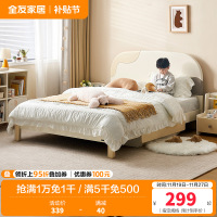 全友家居现代简约儿童床卧室男孩床女孩公主床青少年储物床