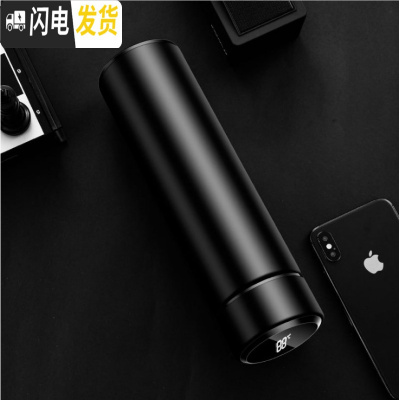 三维工匠车载智能保温杯男测温水杯温度显示触摸感温多功能304不锈钢 黑色