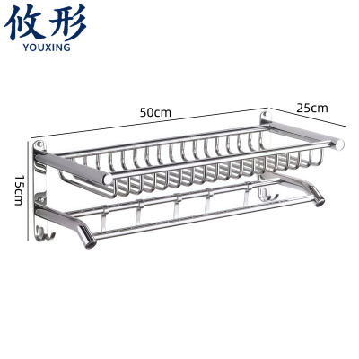 攸形 浴室置物架50cm个
