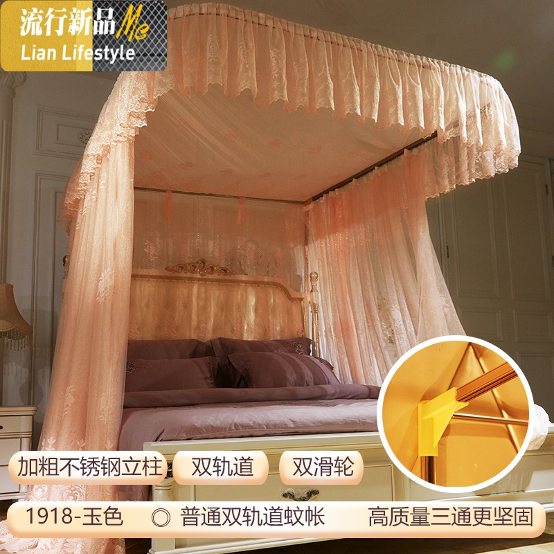 欧式导轨蚊帐公主风加密厚u型轨道1.5m1.8x2.0米床家用纹账支架 三维工匠