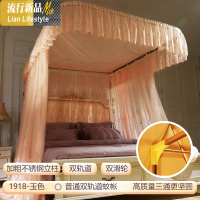 欧式导轨蚊帐公主风加密厚u型轨道1.5m1.8x2.0米床家用纹账支架 三维工匠