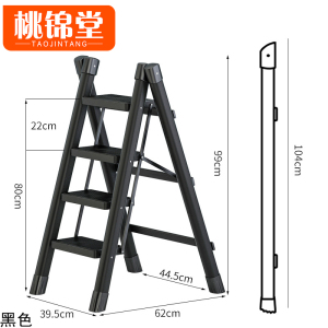 桃锦堂小梯子