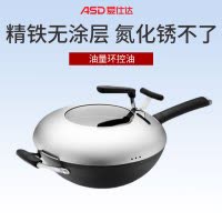 爱仕达(ASD)炒锅CF32M2Q 大铁锅32cm锈不了旋风底精铁炒锅无涂层不生锈厨房家用厨房炒菜锅明火用
