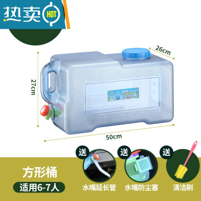 敬平户外车载自驾游储水桶大容量后备箱便携式带水龙头方形水箱 25升方桶+延长管 自带孔盖