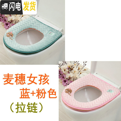 三维工匠2个装 通用加厚拉链式马桶垫坐垫 家用防水座便器坐便套马桶圈垫