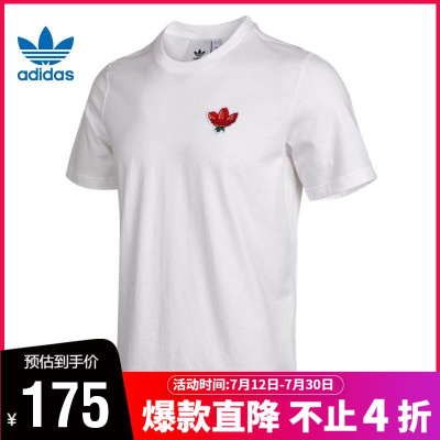 adidas阿迪达斯三叶草2021夏季男子运动休闲圆领短袖T恤GN3133