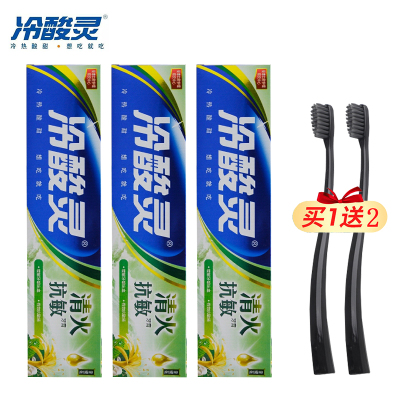 冷酸灵牙膏110g*3支装金银花清爽薄荷香型组合套装