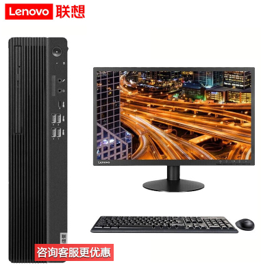 联想(lenovo)开天M740ZP信创国产化商用办公高端台式整机 单主机+23.8英寸显示器 飞腾 FT-D2000/8G/256G/2G独显