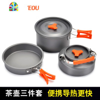 户外套锅野炊用品装备不粘锅炊具套装野餐露营便携锅炉头烧水壶23 FENGHOU 单个大锅