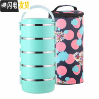 三维工匠多层送饭保温饭盒分格便当盒成人日式大号5层6层不锈钢饭盒餐盒 绿盒紫色袋55层绿B盒+紫色A袋