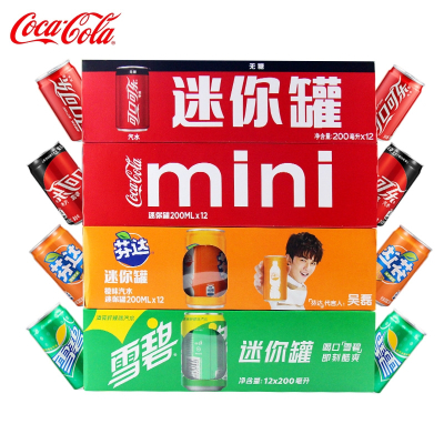 可口可乐芬达200ml*12罐mini橙子味摩登罐家用办公休闲差旅必备迷你罐碳酸饮料