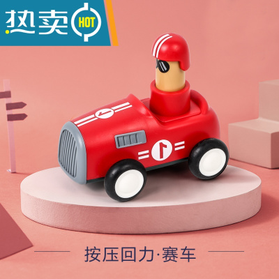 宝宝玩具小汽车男孩按压回力车惯性飞机火车赛车模型儿童益智玩具真智力1只赛车-回力玩具