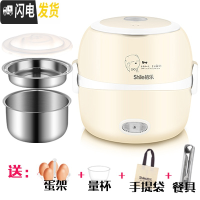 三维工匠电热饭盒保温多功能双层可插电加热蒸煮饭器小型带饭盒不锈钢 浅卡其色304不锈钢+餐具
